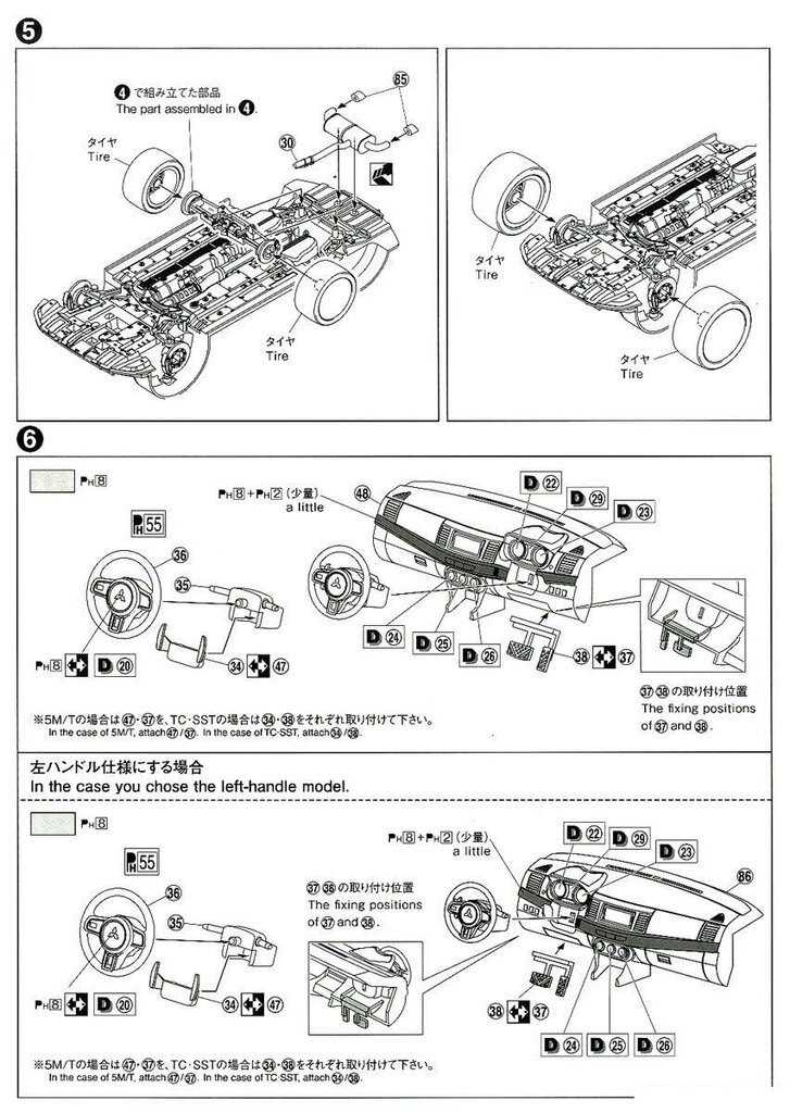 Konstruktorius Aoshima - RALLIART CZ4A Lancer Evolution X '07, 1/24, 05987, 8 m.+ kaina ir informacija | Konstruktoriai ir kaladėlės | pigu.lt