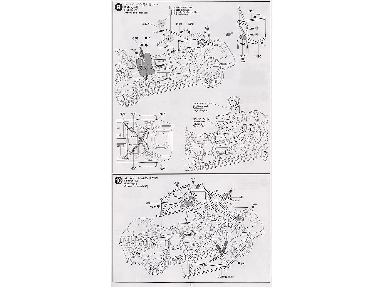 Konstruktorius Tamiya - Subaru Impreza WRC Monte Carlo 05, 1/24, 24281 цена и информация | Konstruktoriai ir kaladėlės | pigu.lt