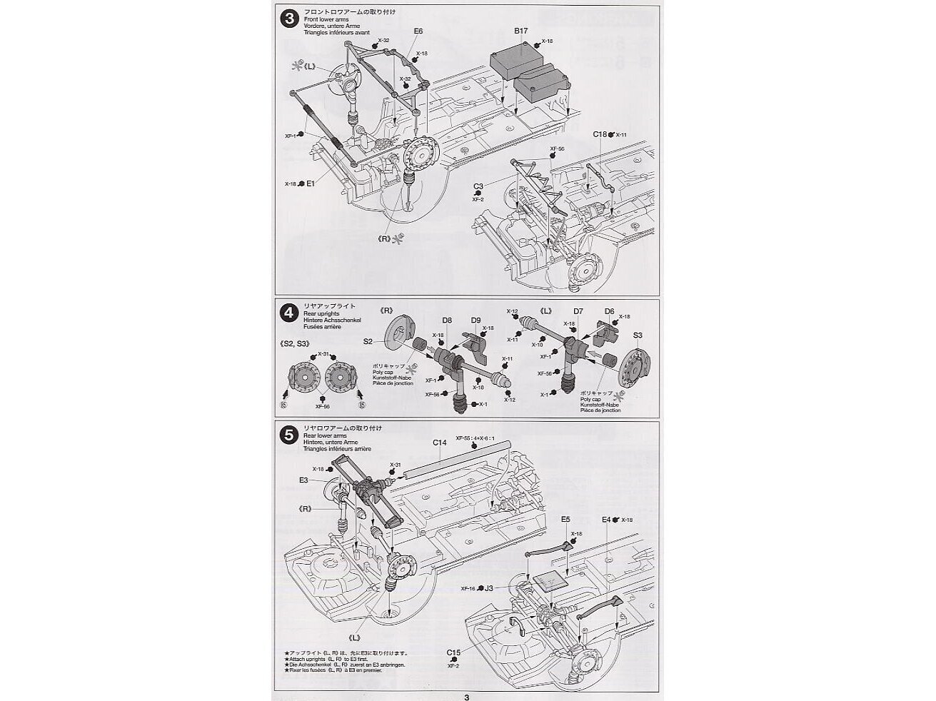 Konstruktorius Tamiya - Subaru Impreza WRC Monte Carlo 05, 1/24, 24281 цена и информация | Konstruktoriai ir kaladėlės | pigu.lt