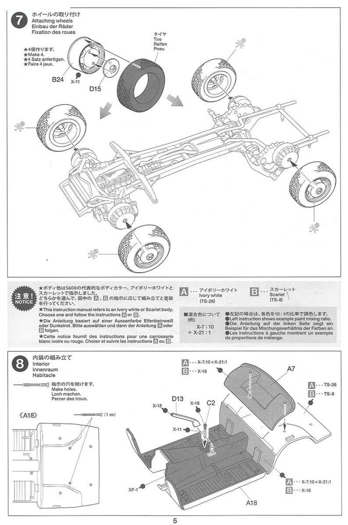 Surenkamas modelis Tamiya Honda S600, 1/24, 24340 kaina ir informacija | Konstruktoriai ir kaladėlės | pigu.lt