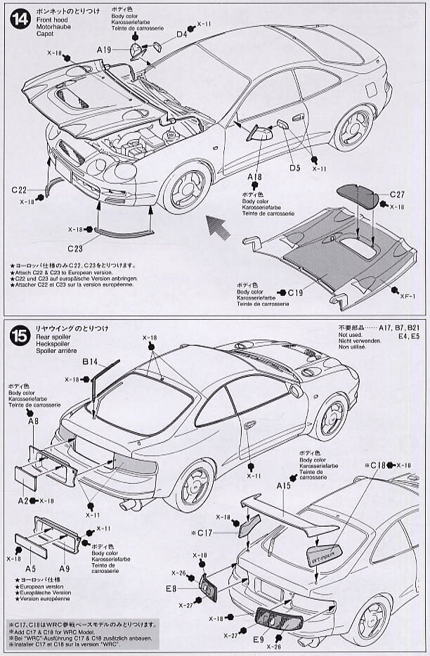 Konstruktorius Tamiya - Toyota Celica GT-Four, 1/24, 24133, 8 m.+ kaina ir informacija | Konstruktoriai ir kaladėlės | pigu.lt