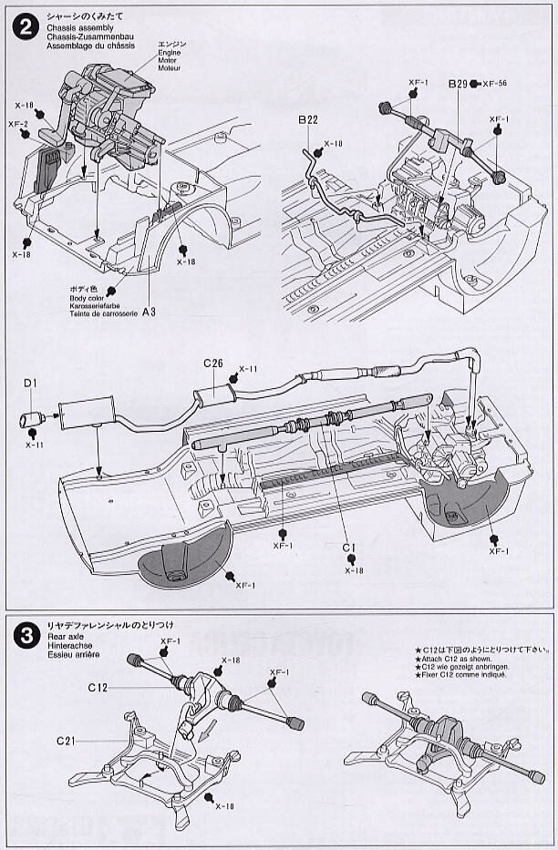 Konstruktorius Tamiya - Toyota Celica GT-Four, 1/24, 24133, 8 m.+ kaina ir informacija | Konstruktoriai ir kaladėlės | pigu.lt