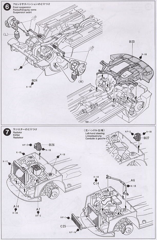 Konstruktorius Tamiya - Toyota Celica GT-Four, 1/24, 24133, 8 m.+ kaina ir informacija | Konstruktoriai ir kaladėlės | pigu.lt