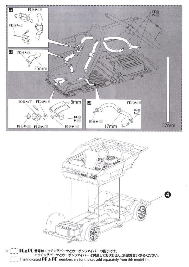 Konstruktorius Beemax - EF3 Honda Civic Gr.A `89 PIAA, 1/24, B24005, 8 m.+ цена и информация | Konstruktoriai ir kaladėlės | pigu.lt