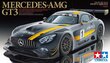 Konstruktorius Tamiya - Mercedes AMG GT3, 1/24, 24345, 8 m.+ kaina ir informacija | Konstruktoriai ir kaladėlės | pigu.lt