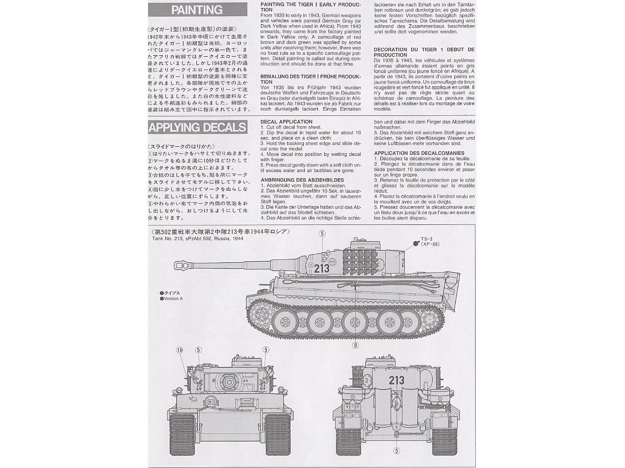 Konstruktorius Tamiya - Panzerkamfwagen VI Tiger I Ausfürung E (Sd.Kfz.181) Frühe Produktion, 1/35, 35216, 8 m.+ kaina ir informacija | Konstruktoriai ir kaladėlės | pigu.lt