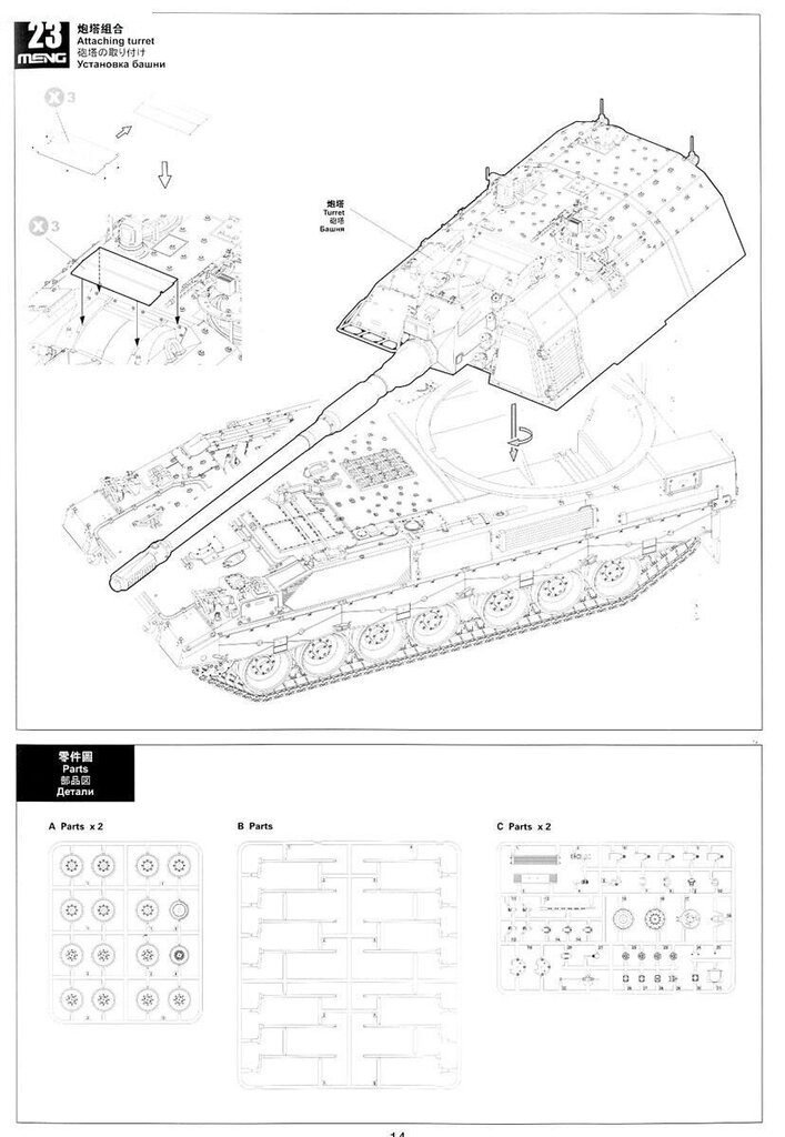 Konstruktorius Meng Model - German Panzerhaubitze 2000 Self-Propelled Howitzer, 1/35, TS-012, 8 m.+ kaina ir informacija | Konstruktoriai ir kaladėlės | pigu.lt