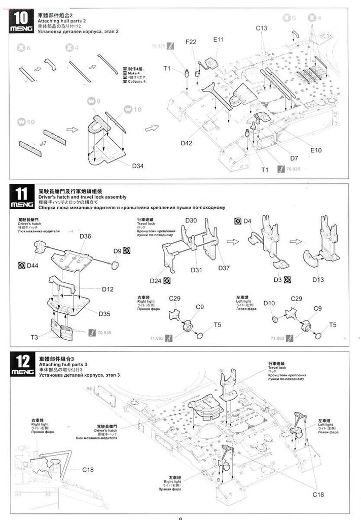 Konstruktorius Meng Model - German Panzerhaubitze 2000 Self-Propelled Howitzer, 1/35, TS-012, 8 m.+ kaina ir informacija | Konstruktoriai ir kaladėlės | pigu.lt