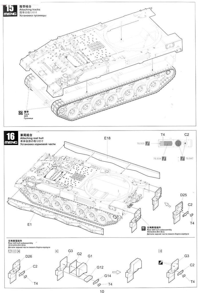 Konstruktorius Meng Model - German Panzerhaubitze 2000 Self-Propelled Howitzer, 1/35, TS-012, 8 m.+ kaina ir informacija | Konstruktoriai ir kaladėlės | pigu.lt