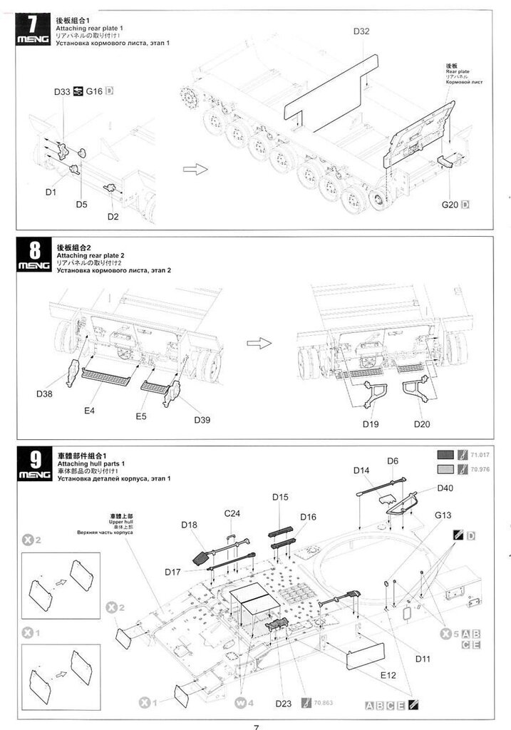 Konstruktorius Meng Model - German Panzerhaubitze 2000 Self-Propelled Howitzer, 1/35, TS-012, 8 m.+ kaina ir informacija | Konstruktoriai ir kaladėlės | pigu.lt