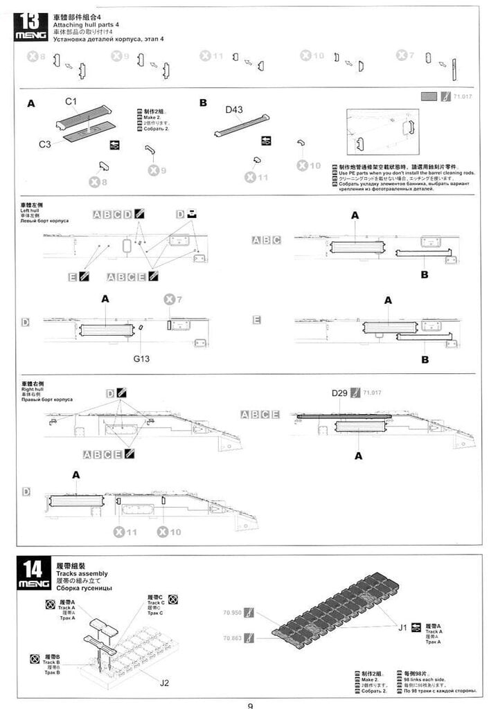 Konstruktorius Meng Model - German Panzerhaubitze 2000 Self-Propelled Howitzer, 1/35, TS-012, 8 m.+ kaina ir informacija | Konstruktoriai ir kaladėlės | pigu.lt