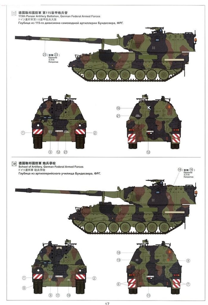 Konstruktorius Meng Model - German Panzerhaubitze 2000 Self-Propelled Howitzer, 1/35, TS-012, 8 m.+ kaina ir informacija | Konstruktoriai ir kaladėlės | pigu.lt