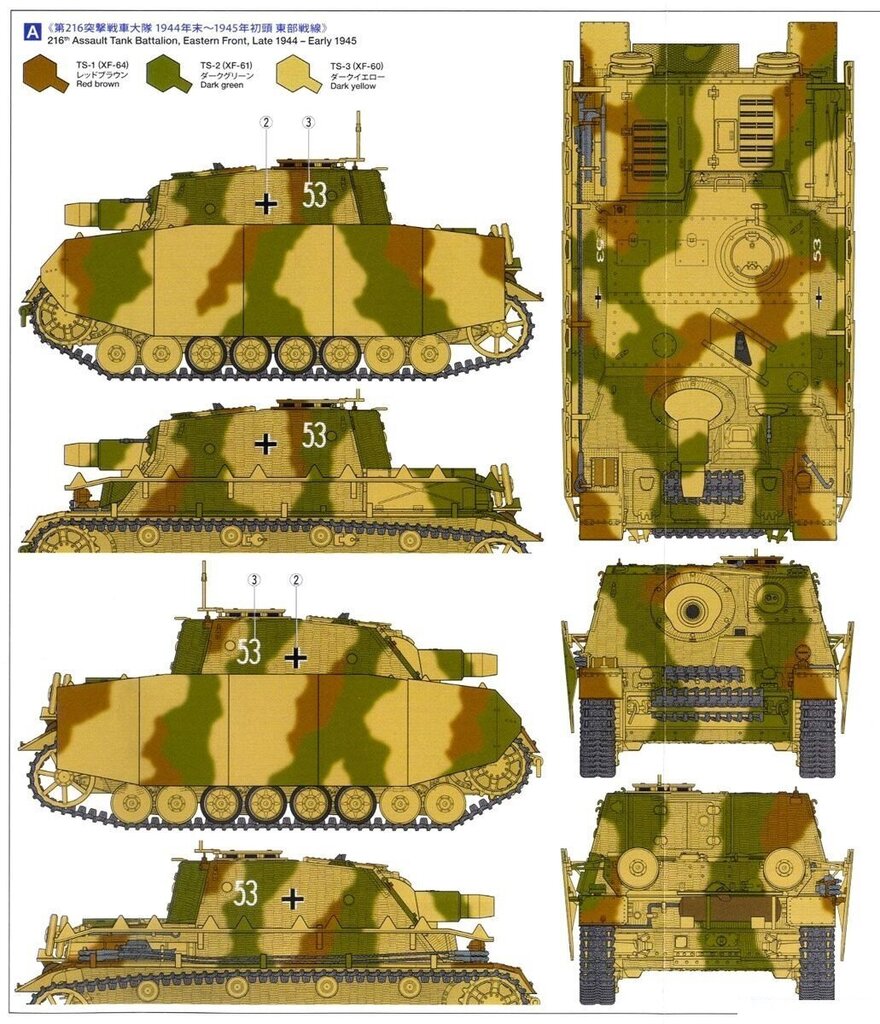 Konstruktorius Tamiya - Sd.Kfz.166 Sturmpanzer IV Brummbär, 1/35, 35353, 8 m.+ цена и информация | Konstruktoriai ir kaladėlės | pigu.lt