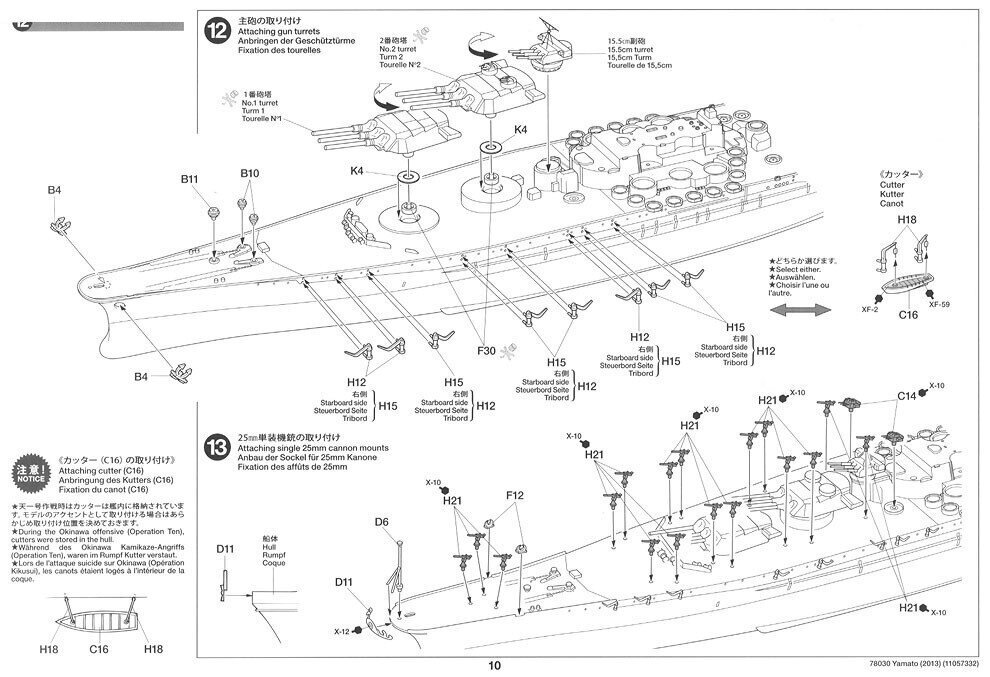 Konstruktorius Tamiya - Yamato Japanese Battleship, 1/350, 78030 цена и информация | Konstruktoriai ir kaladėlės | pigu.lt