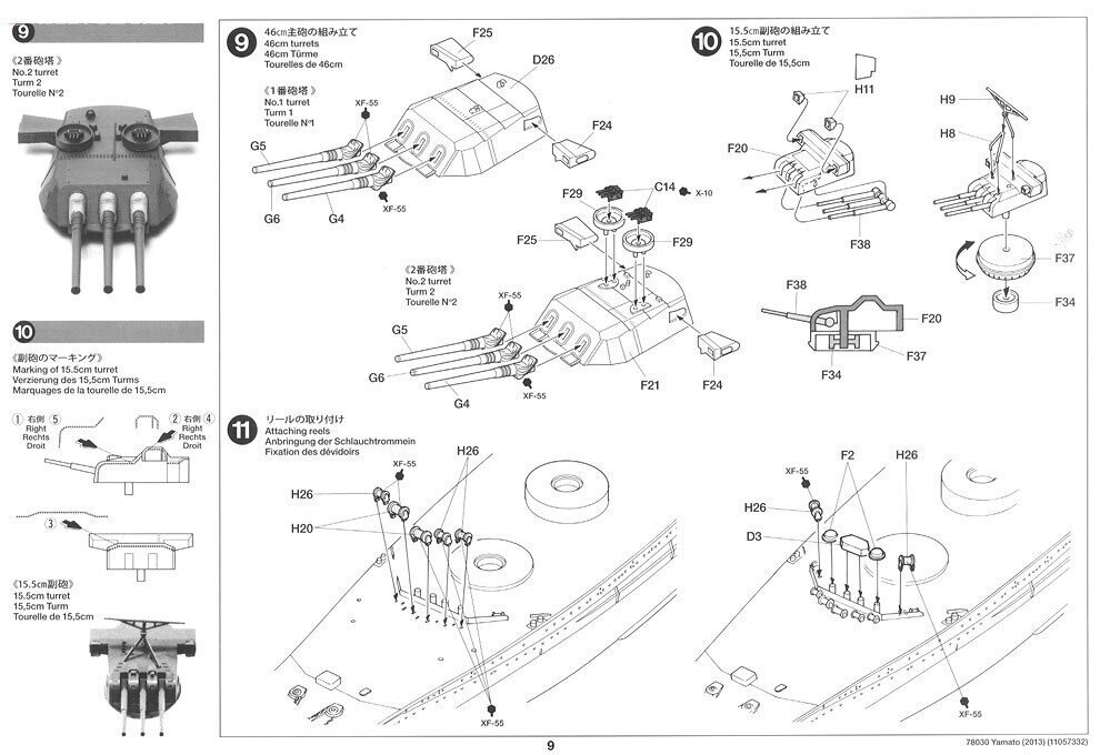 Konstruktorius Tamiya - Yamato Japanese Battleship, 1/350, 78030 цена и информация | Konstruktoriai ir kaladėlės | pigu.lt