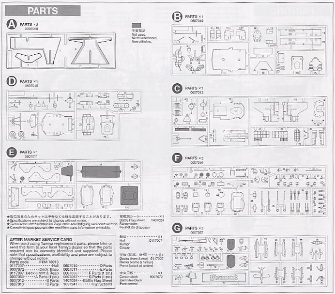 Konstruktorius Tamiya - Bismarck German Battleship, 1/350, 78013 kaina ir informacija | Konstruktoriai ir kaladėlės | pigu.lt