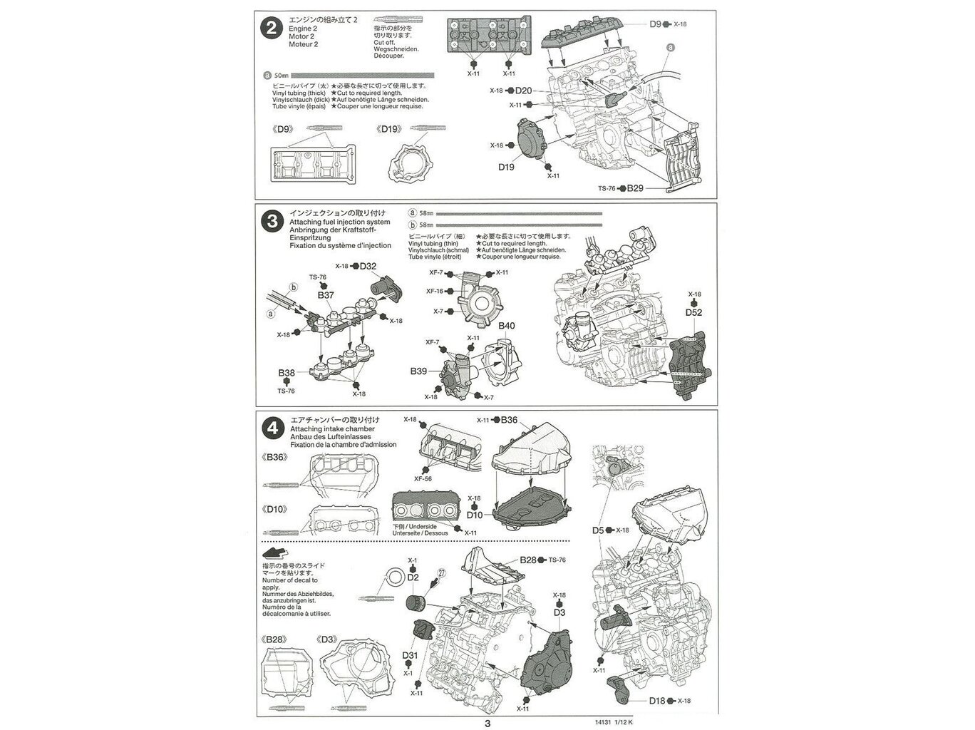 Konstruktorius Tamiya - Kawasaki Ninja H2R, 1/12, 14131, 8 m.+ kaina ir informacija | Konstruktoriai ir kaladėlės | pigu.lt