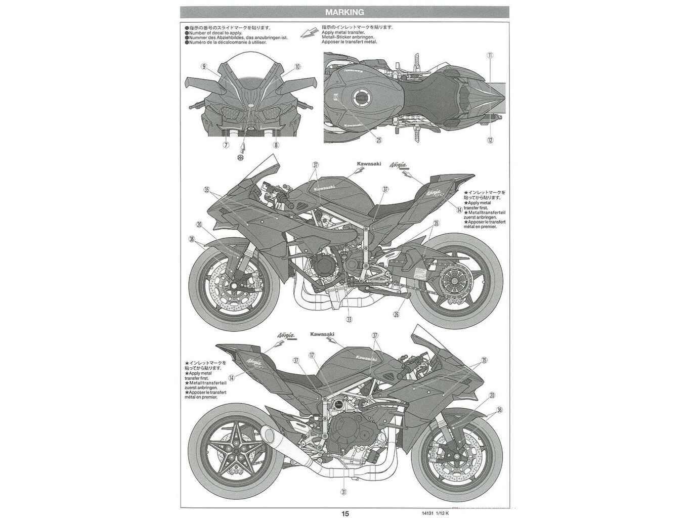 Konstruktorius Tamiya - Kawasaki Ninja H2R, 1/12, 14131, 8 m.+ kaina ir informacija | Konstruktoriai ir kaladėlės | pigu.lt