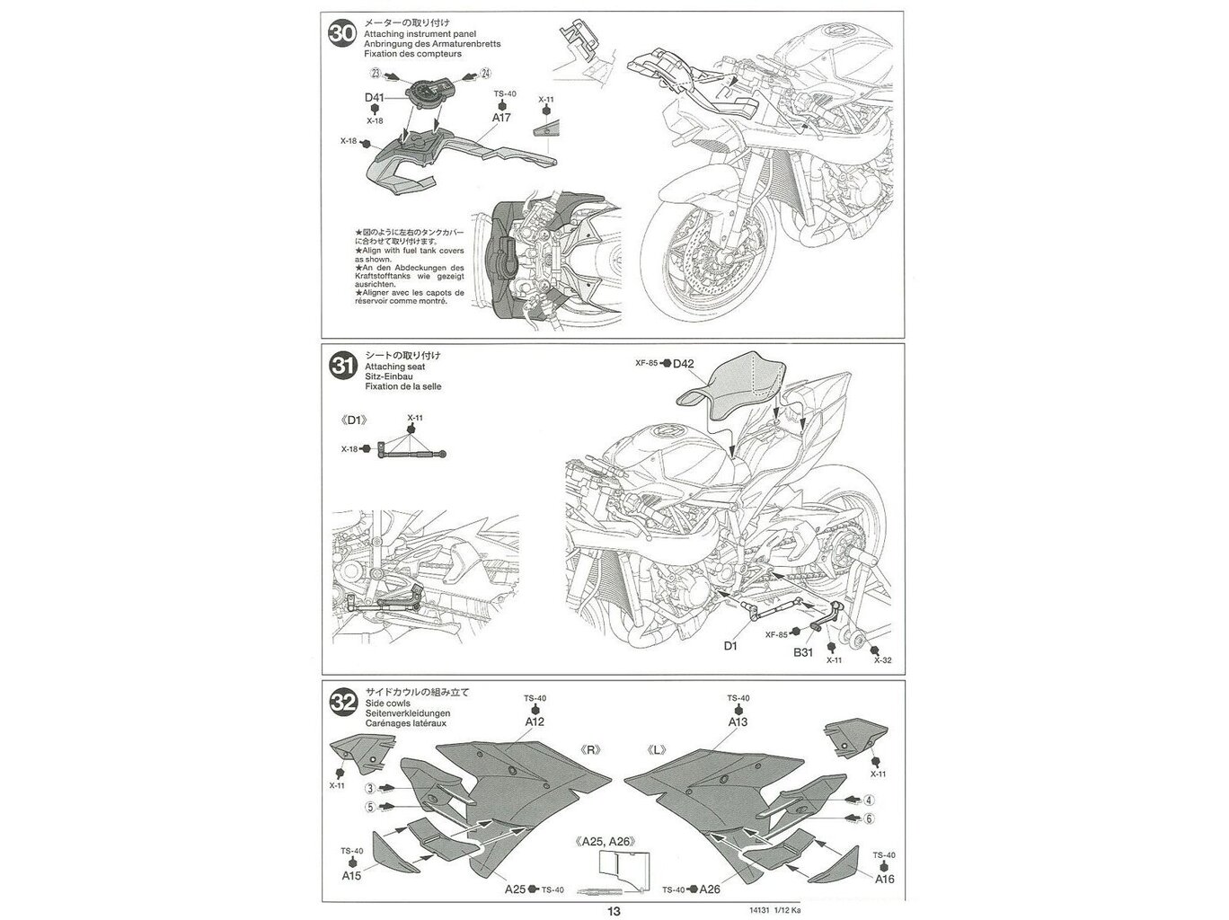 Konstruktorius Tamiya - Kawasaki Ninja H2R, 1/12, 14131, 8 m.+ kaina ir informacija | Konstruktoriai ir kaladėlės | pigu.lt