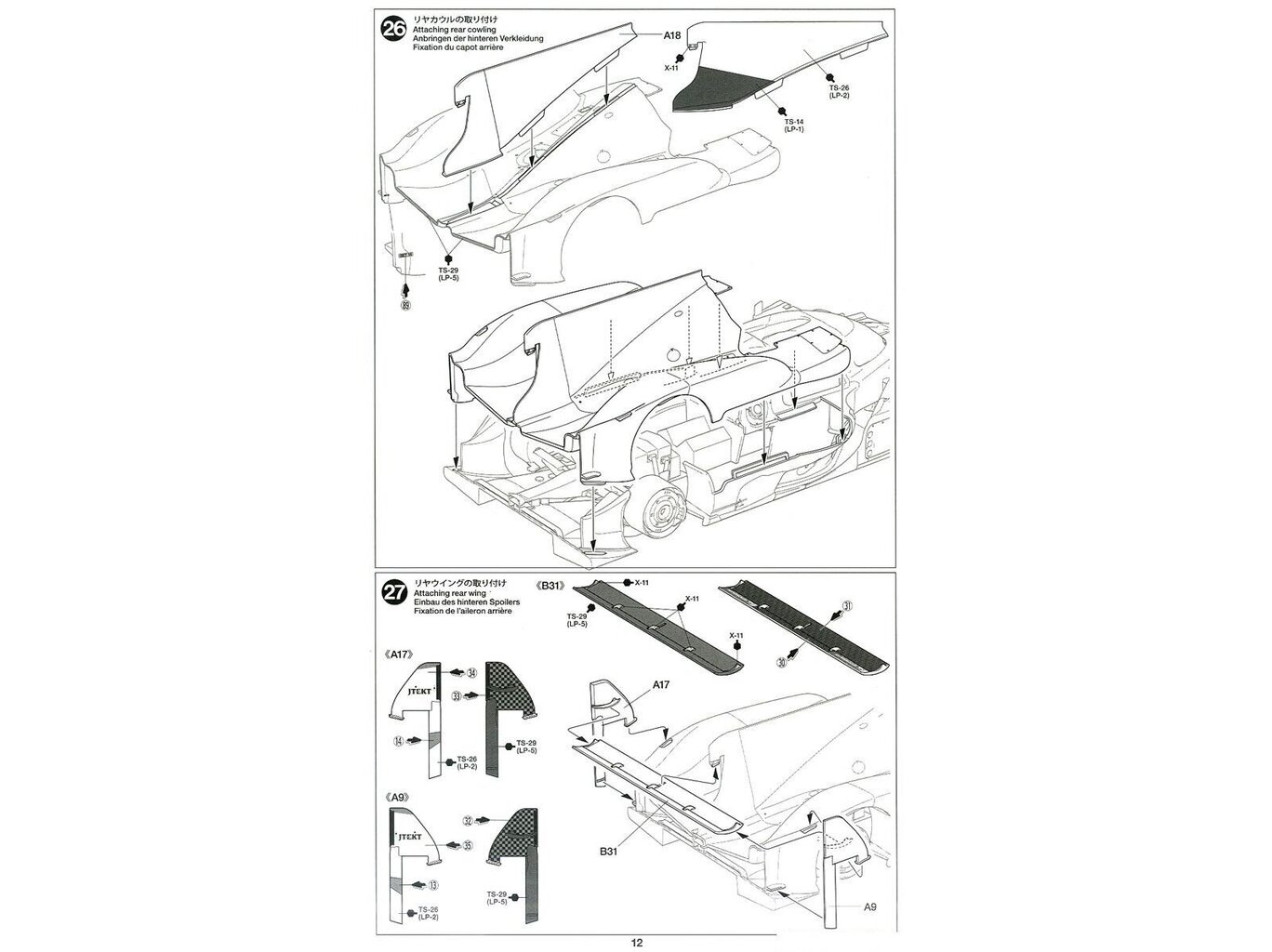 Konstruktorius Tamiya Racing TS050 Hybrid, 1/24, 24349, 8 m.+ kaina ir informacija | Konstruktoriai ir kaladėlės | pigu.lt