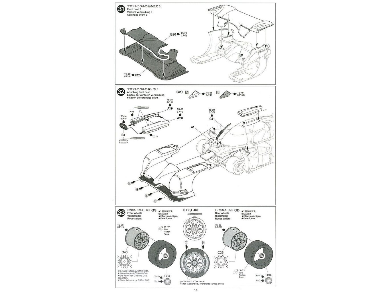 Konstruktorius Tamiya Racing TS050 Hybrid, 1/24, 24349, 8 m.+ kaina ir informacija | Konstruktoriai ir kaladėlės | pigu.lt