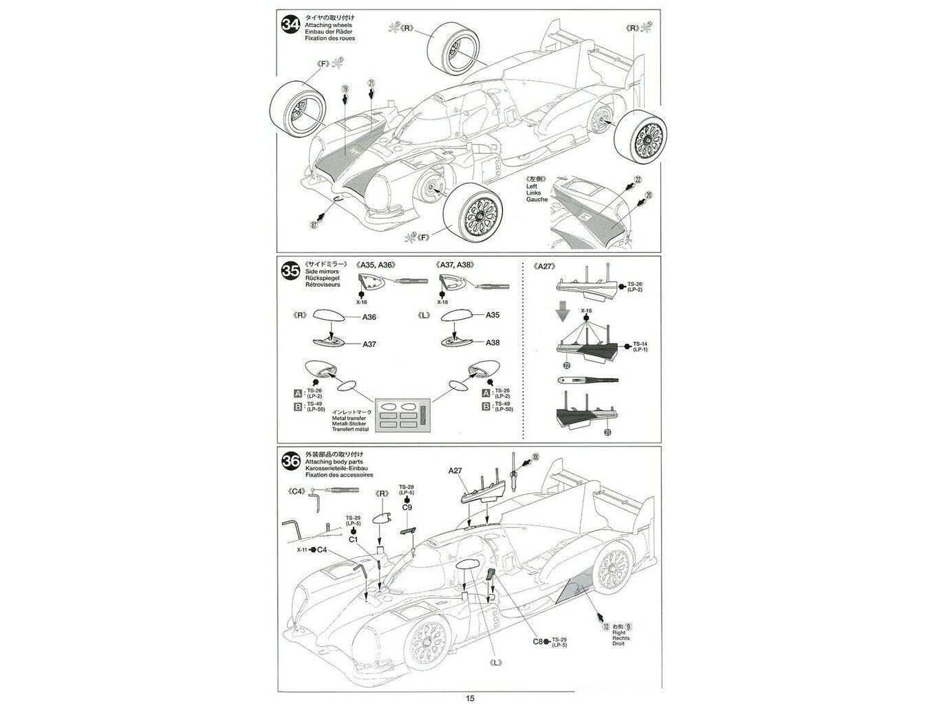 Konstruktorius Tamiya Racing TS050 Hybrid, 1/24, 24349, 8 m.+ kaina ir informacija | Konstruktoriai ir kaladėlės | pigu.lt