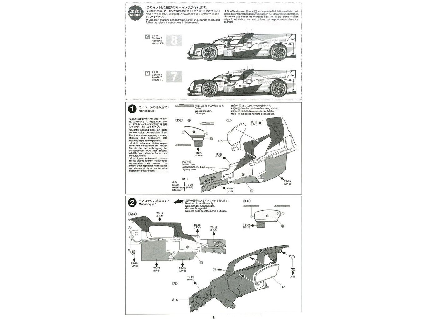 Konstruktorius Tamiya Racing TS050 Hybrid, 1/24, 24349, 8 m.+ kaina ir informacija | Konstruktoriai ir kaladėlės | pigu.lt