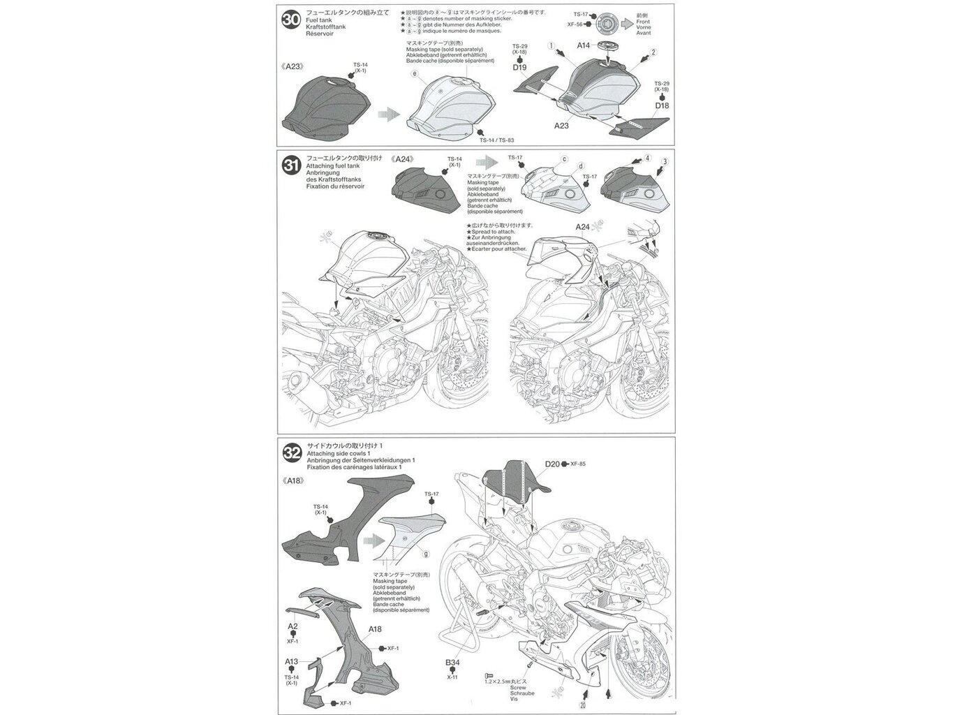 Konstruktorius Tamiya - Yamaha YZF-R1M, 1/12, 14133, 8 m.+ kaina ir informacija | Konstruktoriai ir kaladėlės | pigu.lt