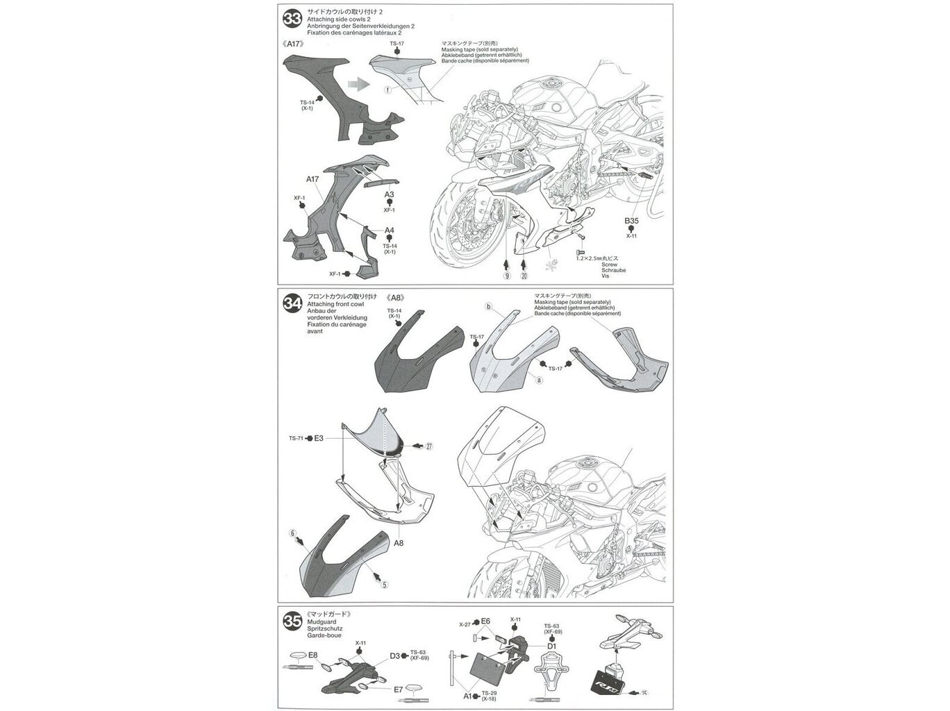 Konstruktorius Tamiya - Yamaha YZF-R1M, 1/12, 14133, 8 m.+ kaina ir informacija | Konstruktoriai ir kaladėlės | pigu.lt