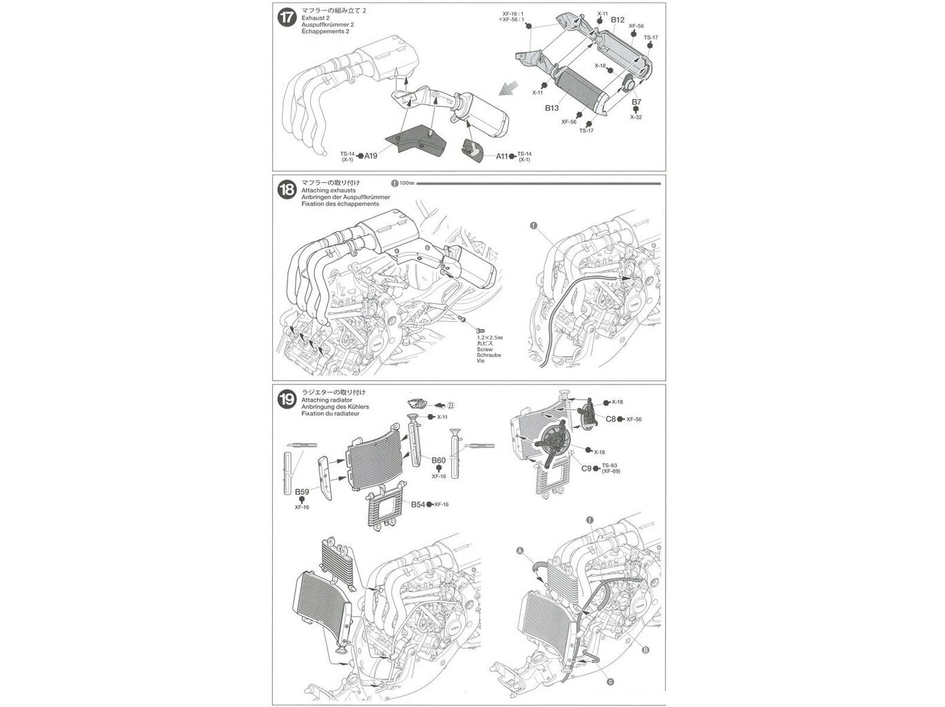 Konstruktorius Tamiya - Yamaha YZF-R1M, 1/12, 14133, 8 m.+ kaina ir informacija | Konstruktoriai ir kaladėlės | pigu.lt