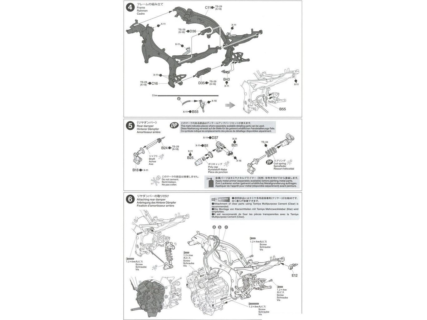 Konstruktorius Tamiya - Yamaha YZF-R1M, 1/12, 14133, 8 m.+ kaina ir informacija | Konstruktoriai ir kaladėlės | pigu.lt