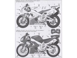 Tamiya - Yamaha YZF-R1, 1/12, 14073 цена и информация | Конструкторы и кубики | pigu.lt