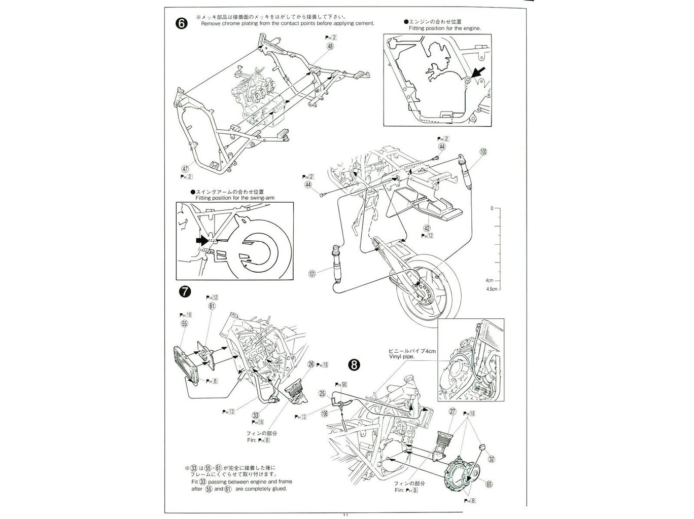 Konstruktorius Aoshima - Honda CB400 Super Four 1982, 1/12, 05514 kaina ir informacija | Konstruktoriai ir kaladėlės | pigu.lt