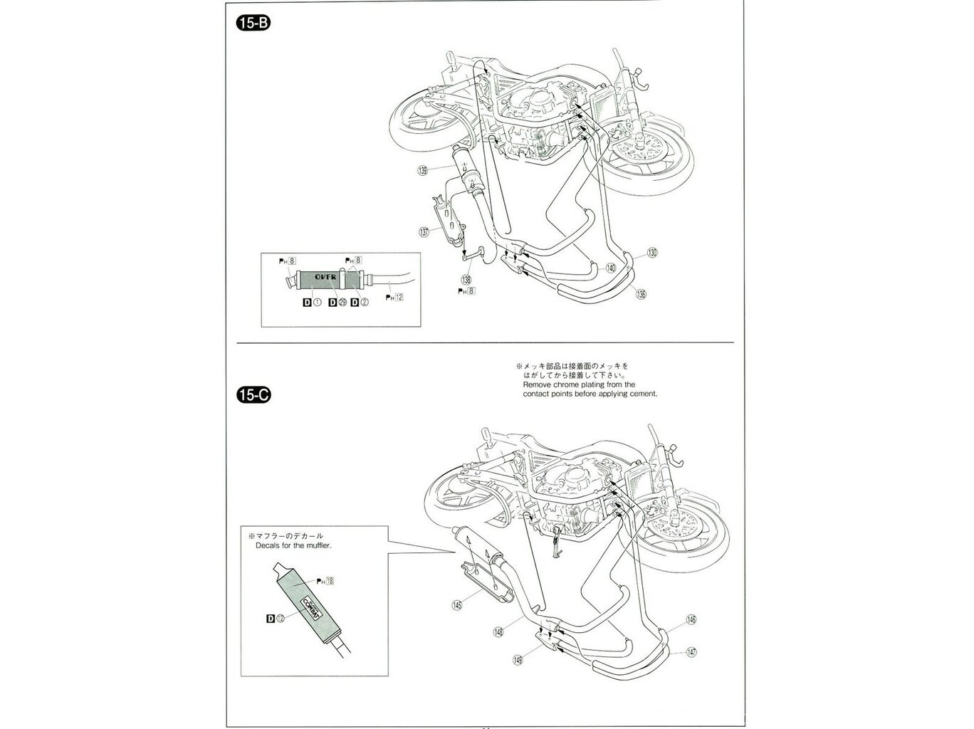 Konstruktorius Aoshima - Honda CB400 Super Four 1982, 1/12, 05514 kaina ir informacija | Konstruktoriai ir kaladėlės | pigu.lt