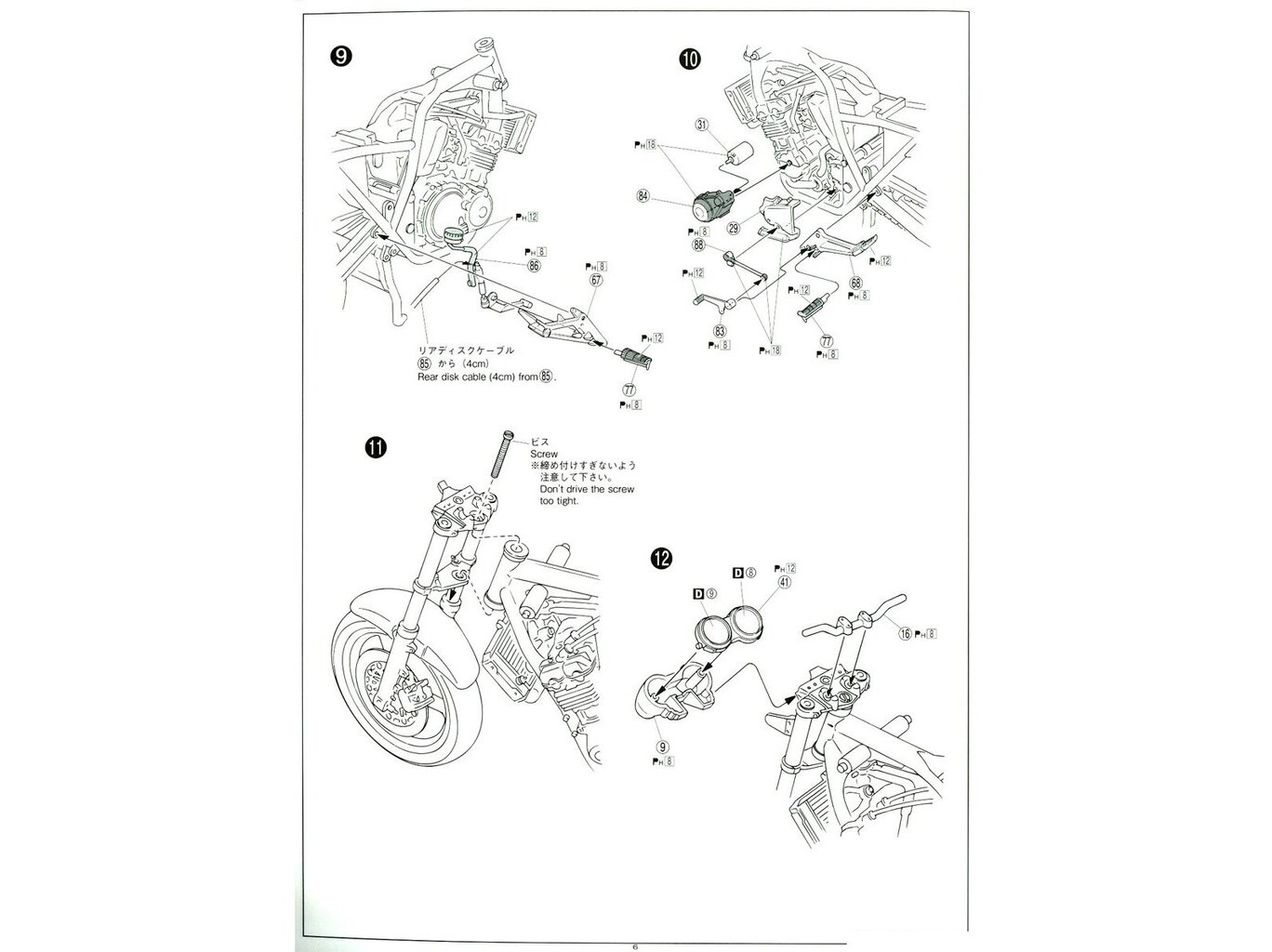 Konstruktorius Aoshima - Honda CB400 Super Four 1982, 1/12, 05514 kaina ir informacija | Konstruktoriai ir kaladėlės | pigu.lt