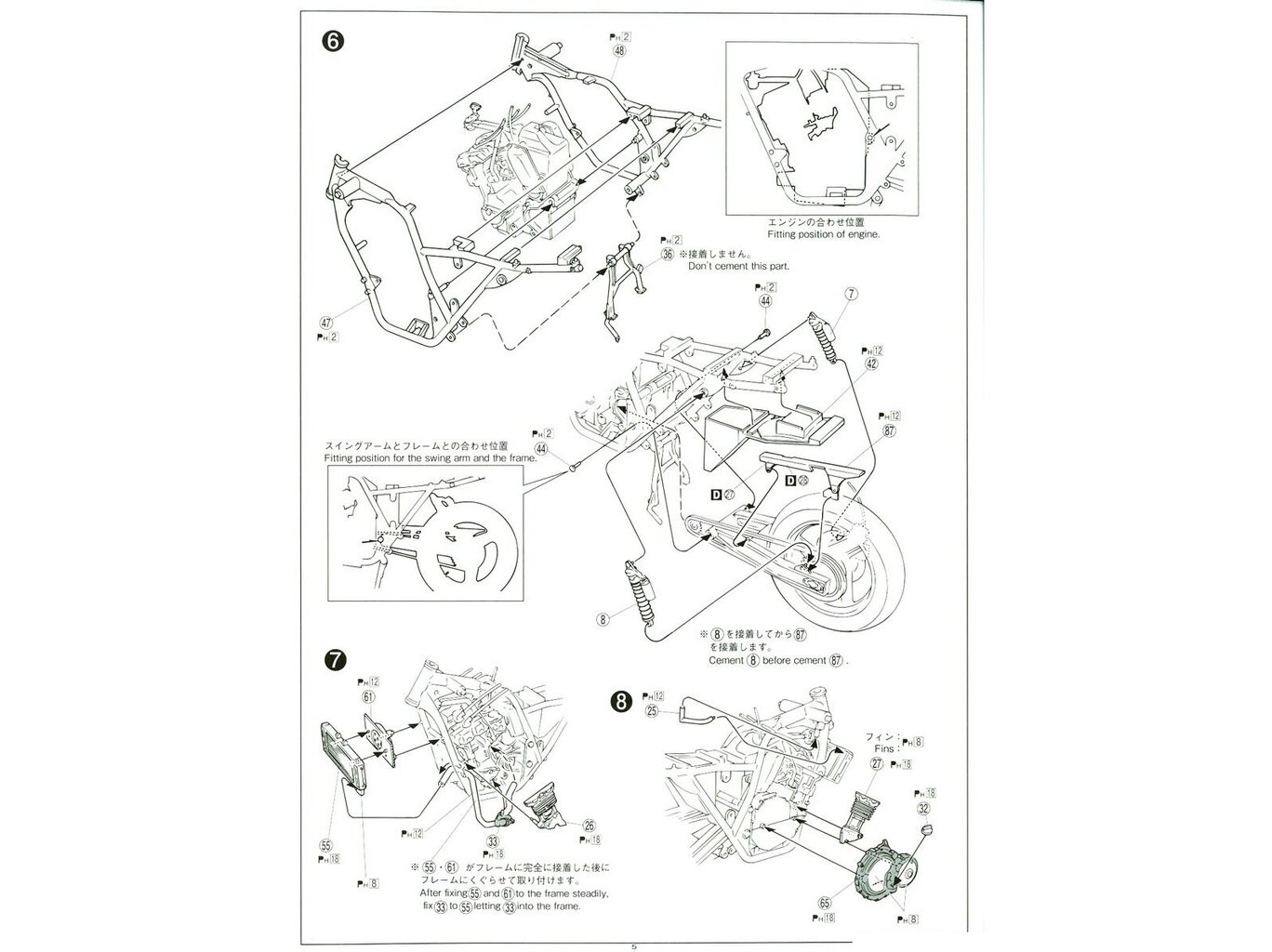 Konstruktorius Aoshima - Honda CB400 Super Four 1982, 1/12, 05514 kaina ir informacija | Konstruktoriai ir kaladėlės | pigu.lt