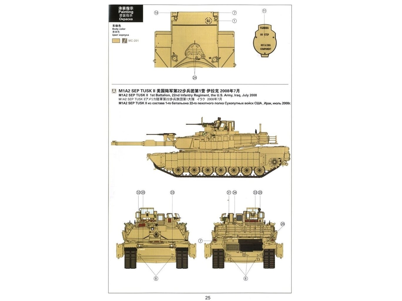 Konstruktorius Meng Model - M1A2 Abrams TUSK I/TUSK II SEP, 1/35, TS-026 kaina ir informacija | Konstruktoriai ir kaladėlės | pigu.lt