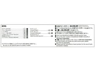 Aoshima - Toyota GSU30W Harrier 350Ｇ Premium L Package '06 (Lexus RX), 1/24, 05707 цена и информация | Конструкторы и кубики | pigu.lt