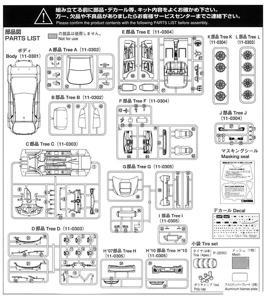 Surenkamas modelis Aoshima Subaru GRB Impreza WRX STI, 1/24, 05834 kaina ir informacija | Konstruktoriai ir kaladėlės | pigu.lt