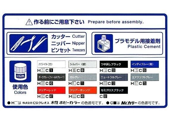 Aoshima - Mitsubishi V24WG Pajero Metal Top Wide XR-II '91, 1/24, 05697 kaina ir informacija | Konstruktoriai ir kaladėlės | pigu.lt