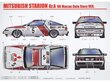 Konstruktorius Beemax - Mitsubishi Starion Rally Gr.A (2 Versions), 1/24, 24023 kaina ir informacija | Konstruktoriai ir kaladėlės | pigu.lt