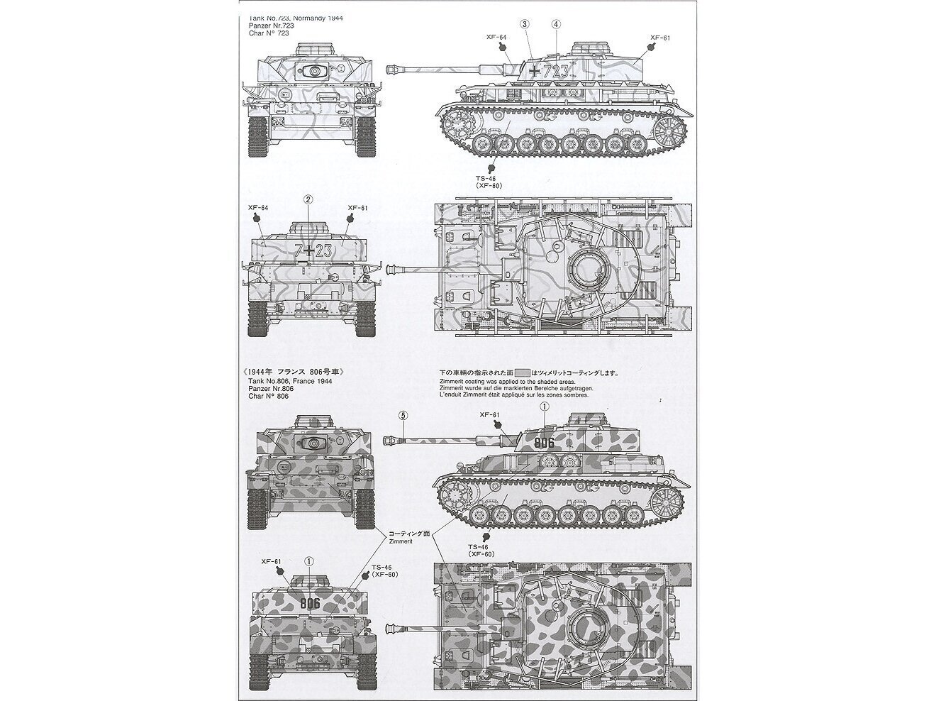 Konstruktorius Tamiya - Panzerkampfwagen IV Ausf. J Sd.Kfz. 161/2, 1/35, 35181 kaina ir informacija | Konstruktoriai ir kaladėlės | pigu.lt
