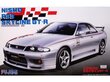 Konstruktorius Fujimi - Nismo R33 Skyline GT-R (R33), 1/24, 03835, 8 m.+ kaina ir informacija | Konstruktoriai ir kaladėlės | pigu.lt