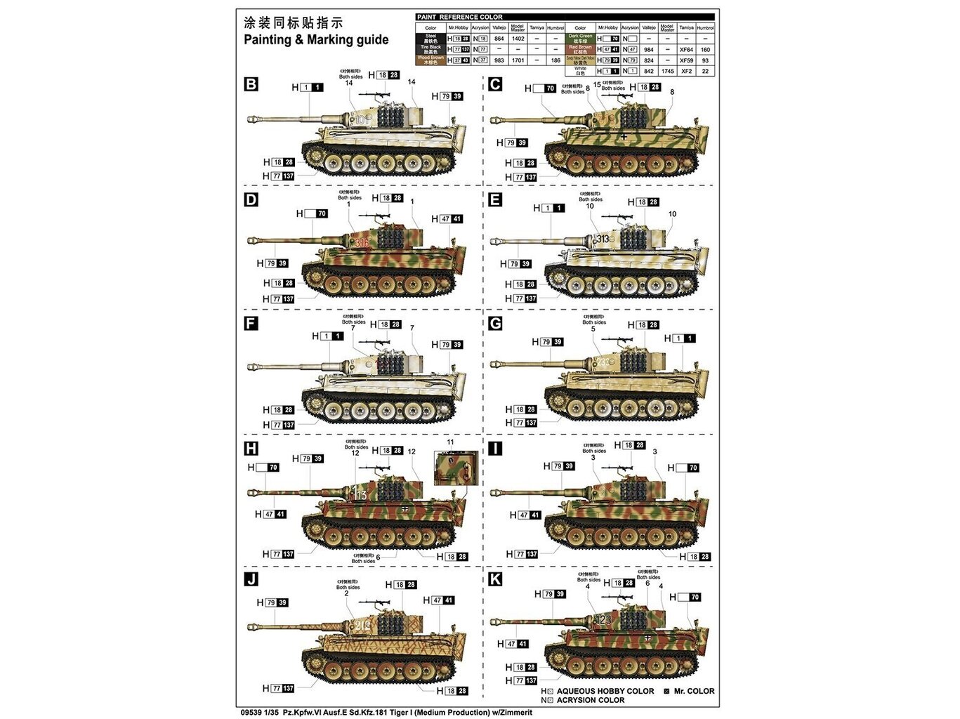 Konstruktorius Trumpeter - Pz.Kpfw. VI Ausf. E Sd.Kfz. 181 Tiger I (Medium Production) w/ Zimmerit, 1/35, 09539 kaina ir informacija | Konstruktoriai ir kaladėlės | pigu.lt