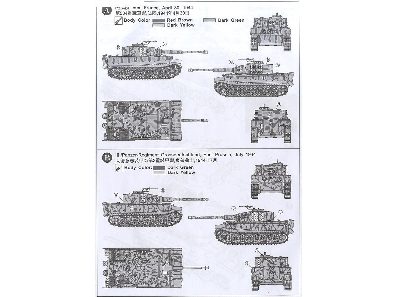 Konstruktorius AFV Club - Pz.Kpfw. VI Tiger I Ausf. E Late Version mit Transportkette, 1/35, 35S25 kaina ir informacija | Konstruktoriai ir kaladėlės | pigu.lt