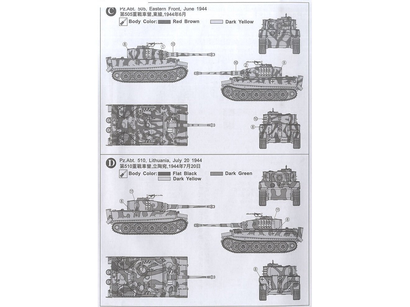 Konstruktorius AFV Club - Pz.Kpfw. VI Tiger I Ausf. E Late Version mit Transportkette, 1/35, 35S25 kaina ir informacija | Konstruktoriai ir kaladėlės | pigu.lt