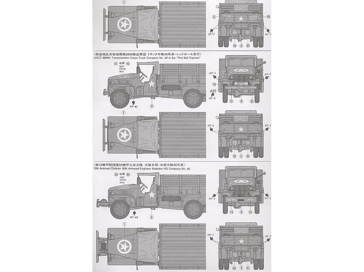 Konstruktorius Tamiya - U.S. 2.5 Ton 6X6 Cargo Truck, 1/35, 35218 цена и информация | Konstruktoriai ir kaladėlės | pigu.lt