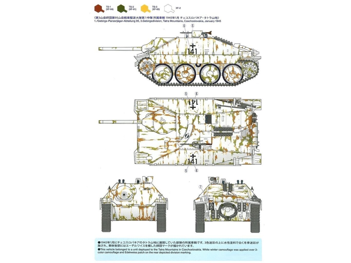 Konstruktorius Tamiya - Jagdpanzer 38(t) Hetzer Mittlere Produktion, 1/35, 35285, 8 m.+ kaina ir informacija | Konstruktoriai ir kaladėlės | pigu.lt