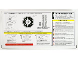 Konstruktorius Aoshima - enkei gtc01 tuned parts 19 inch, mastelis:1:24, 05380 kaina ir informacija | Konstruktoriai ir kaladėlės | pigu.lt