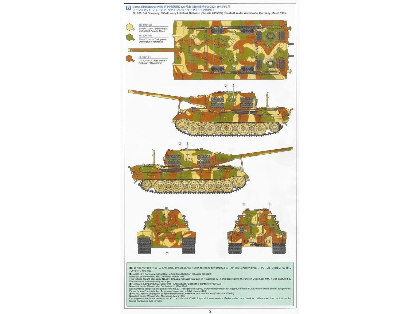 Konstruktorius Tamiya - Panzerjäger Jagdtiger Early, 1/35, 35295 kaina ir informacija | Konstruktoriai ir kaladėlės | pigu.lt